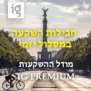 אתר מודל השקעות פרמיום״